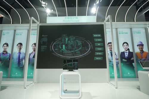 第四范式攜大模型“式說(shuō)”亮相WAIC，用生成式AI重構(gòu)企業(yè)軟件生態(tài)